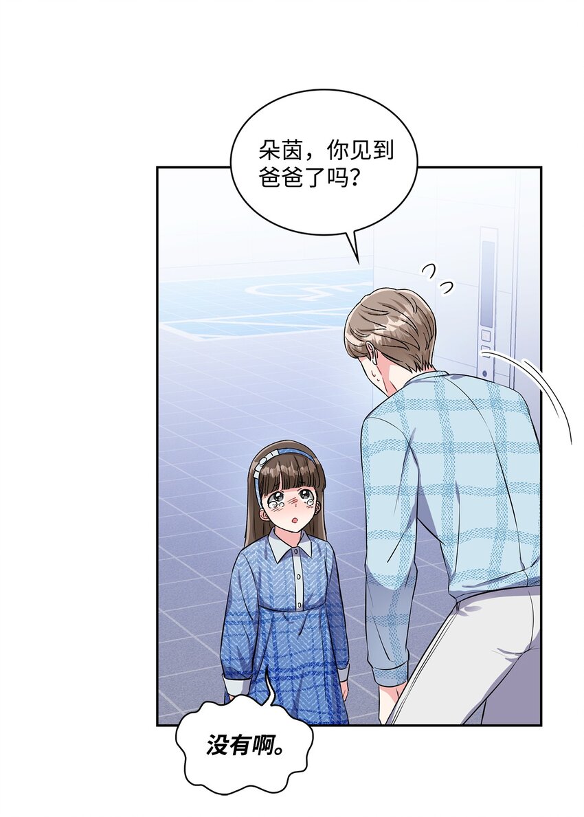 34 醉酒-第34话