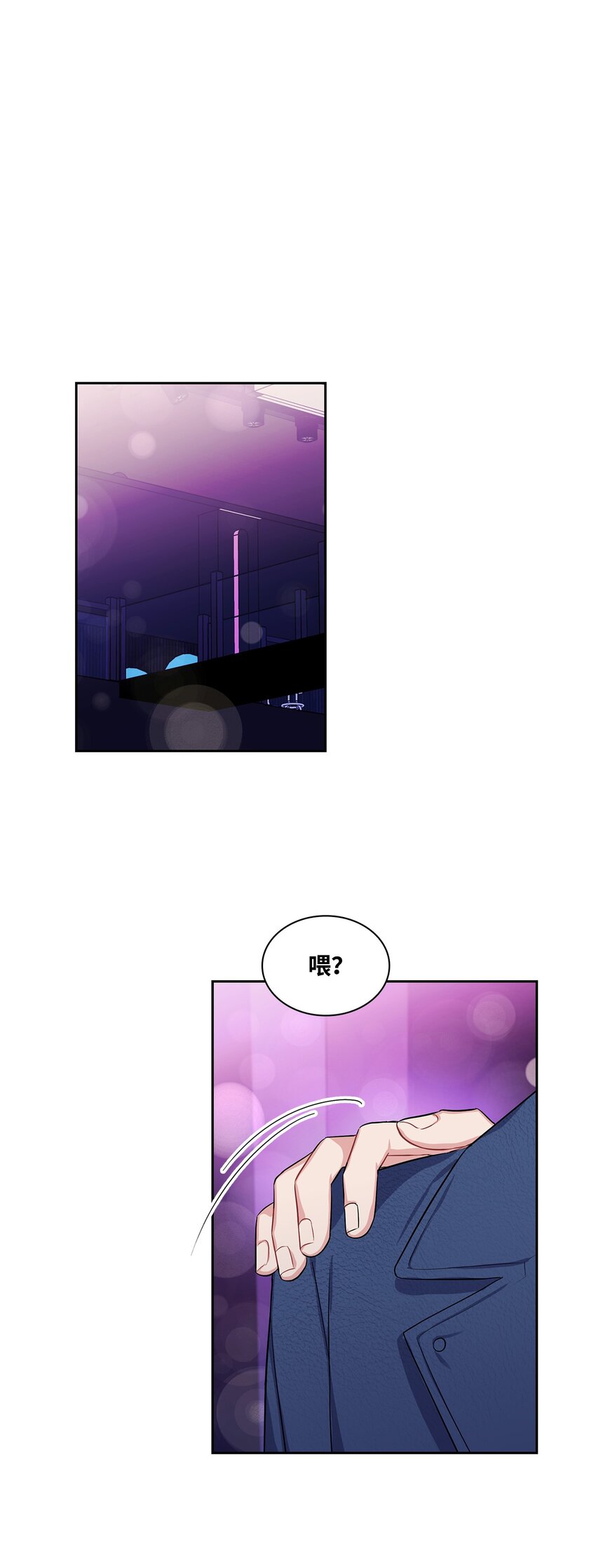 34 醉酒-第34话