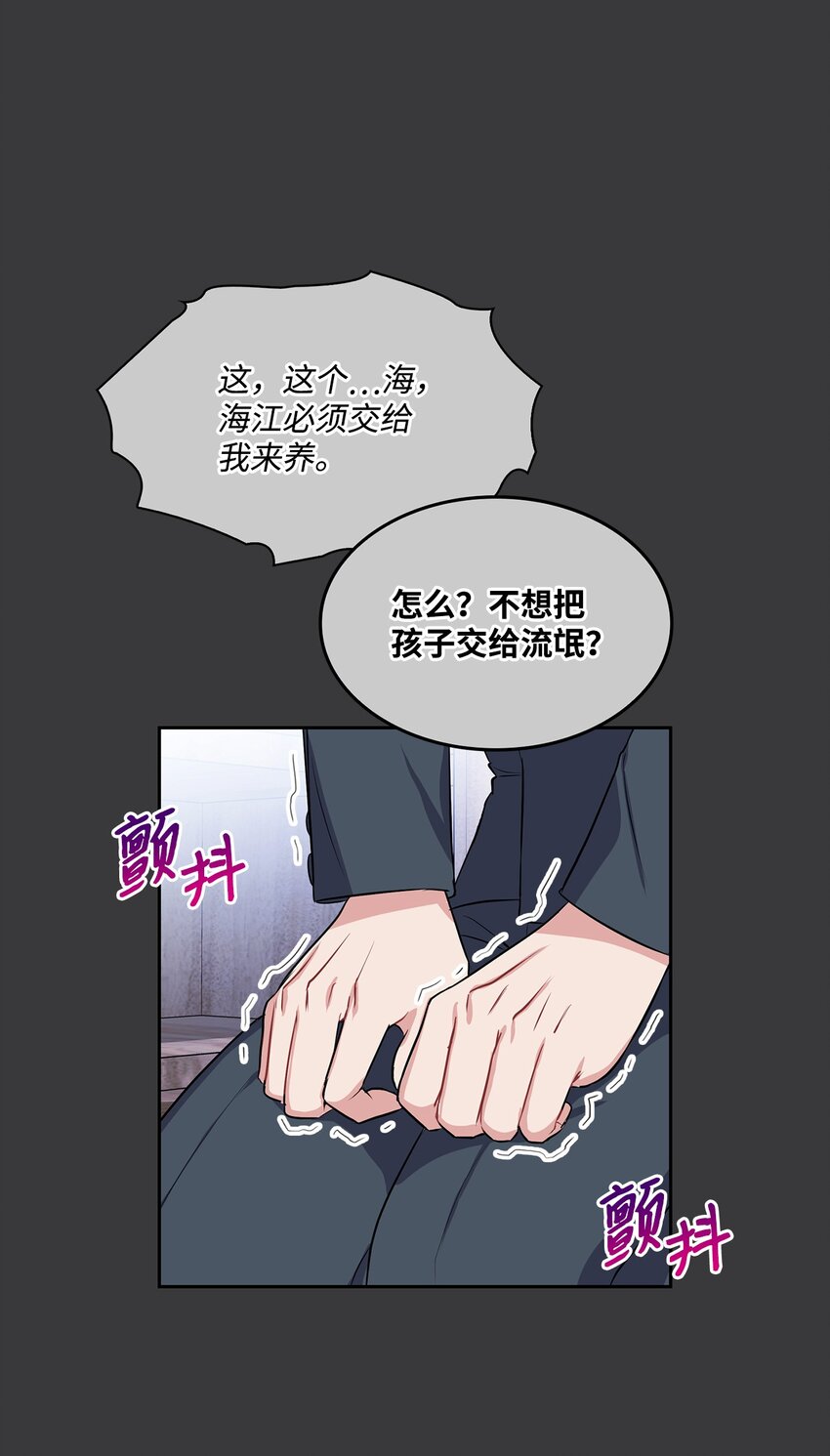 36 姨母(1/2)-第36话