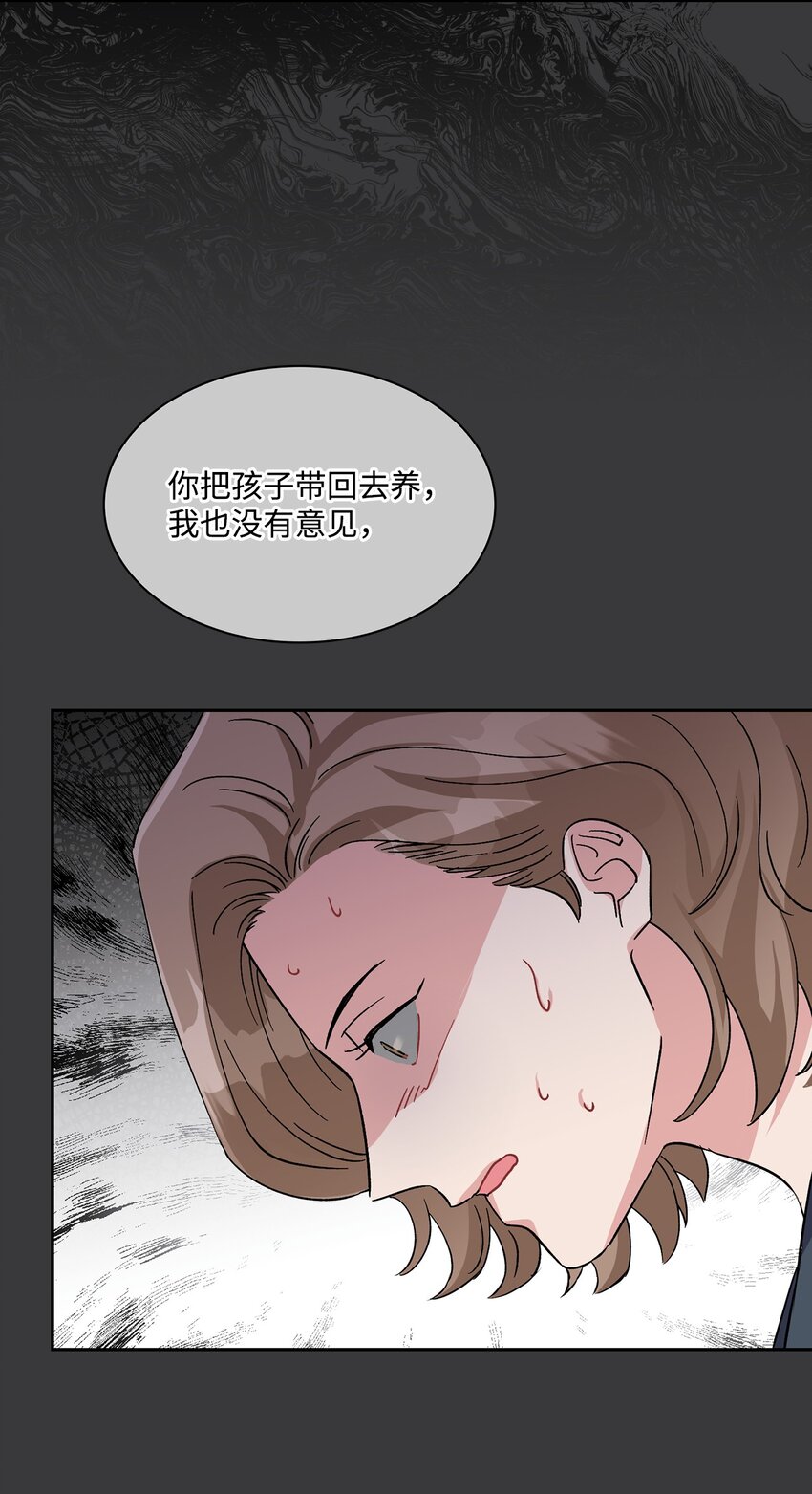 36 姨母(1/2)-第36话