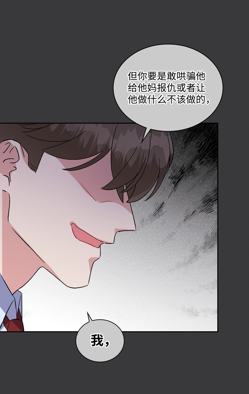 36 姨母(1/2)-第36话