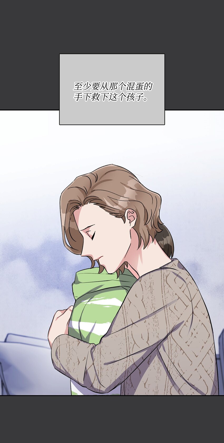 36 姨母(1/2)-第36话