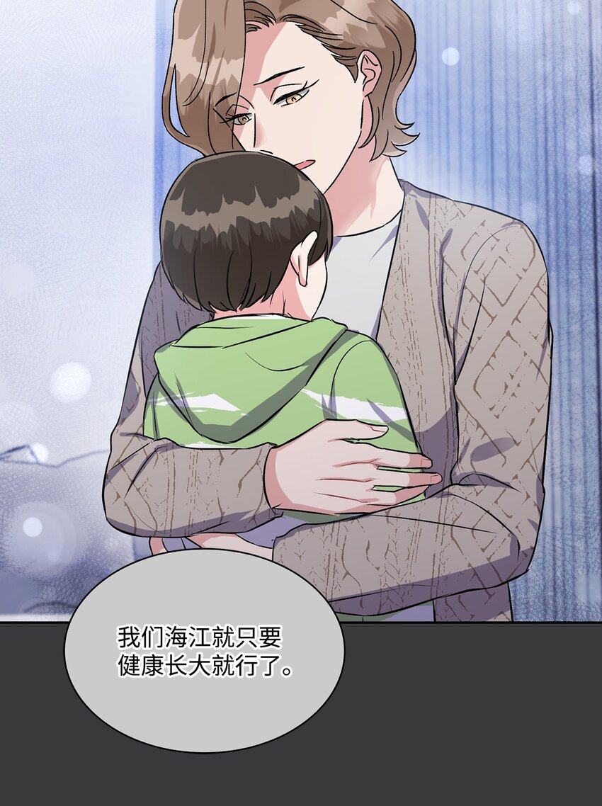 36 姨母(1/2)-第36话
