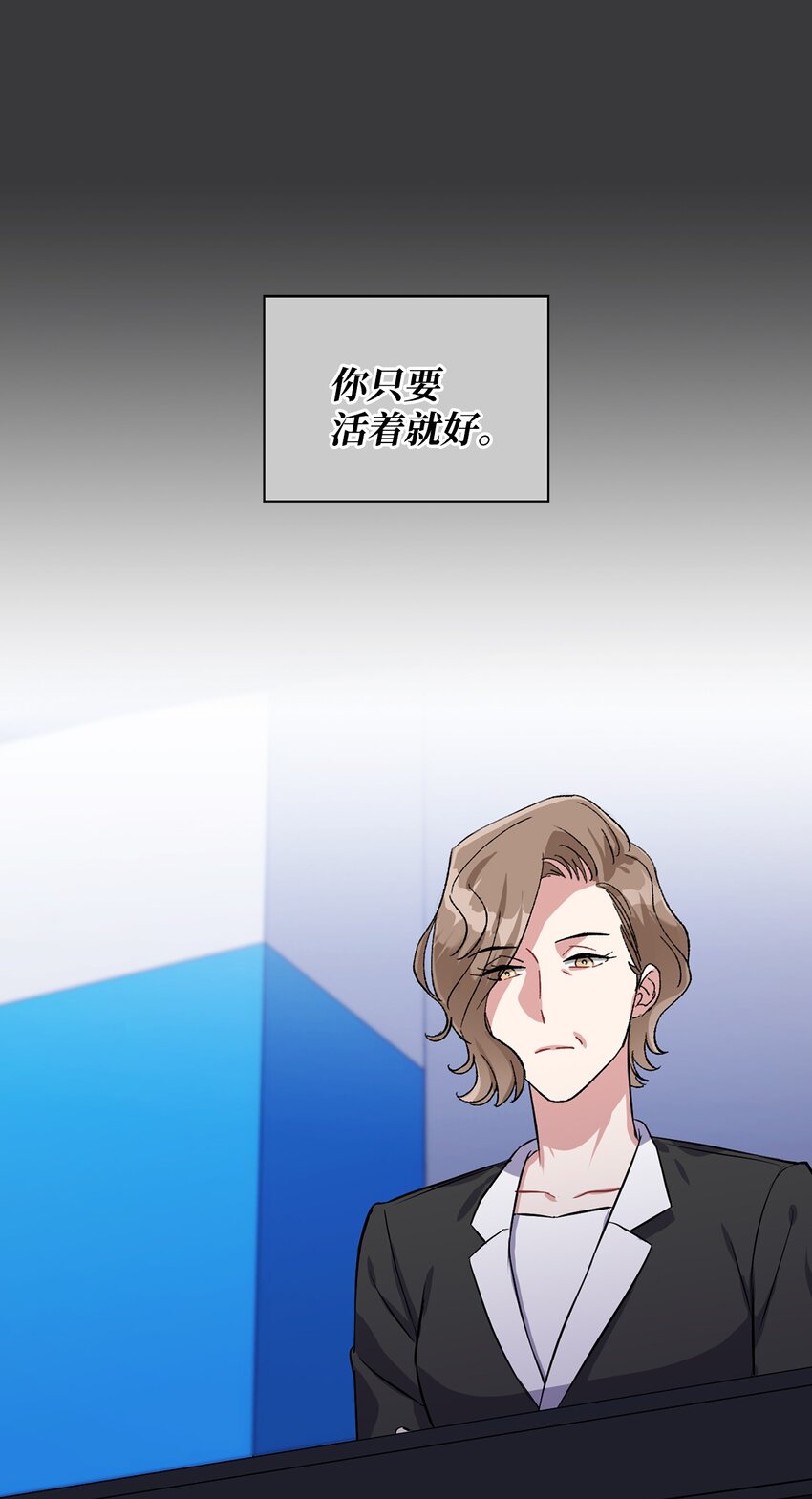 36 姨母(1/2)-第36话