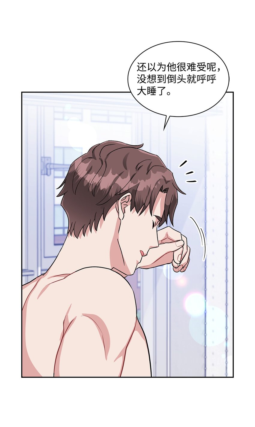 36 姨母(1/2)-第36话
