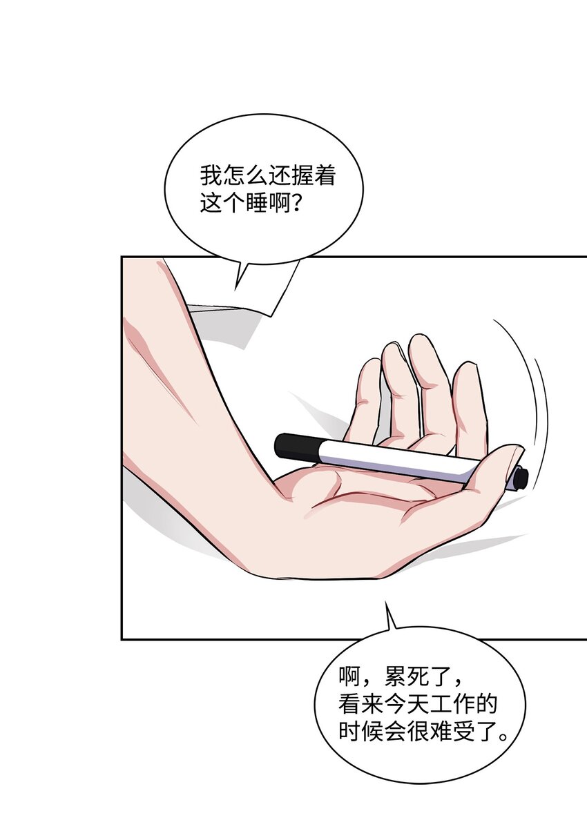 36 姨母(1/2)-第36话