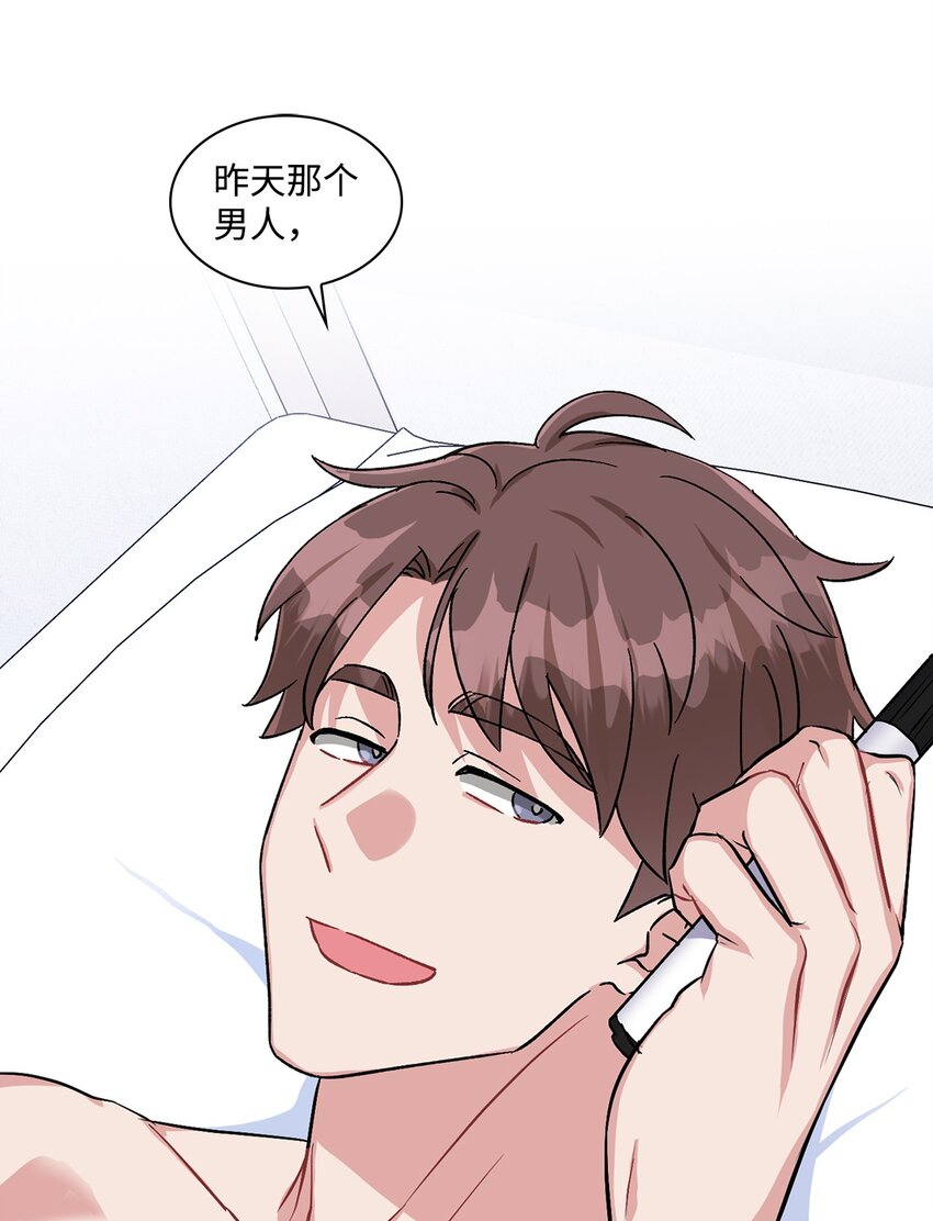 36 姨母(1/2)-第36话