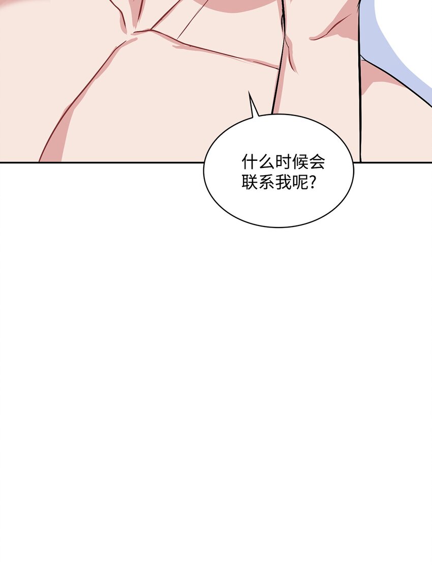 36 姨母(1/2)-第36话