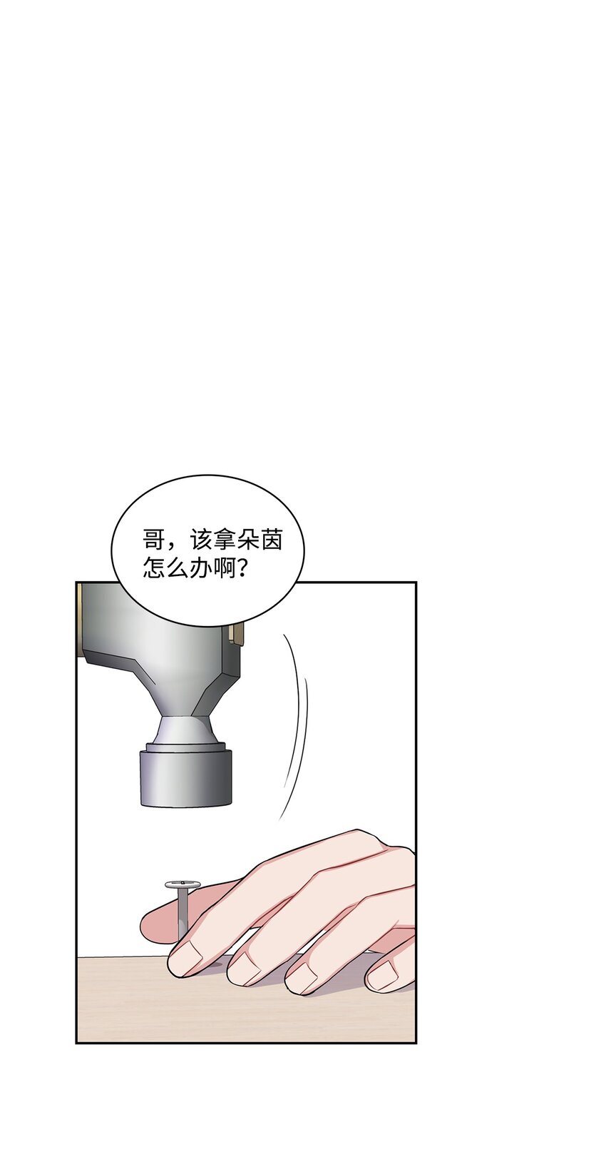 36 姨母(1/2)-第36话