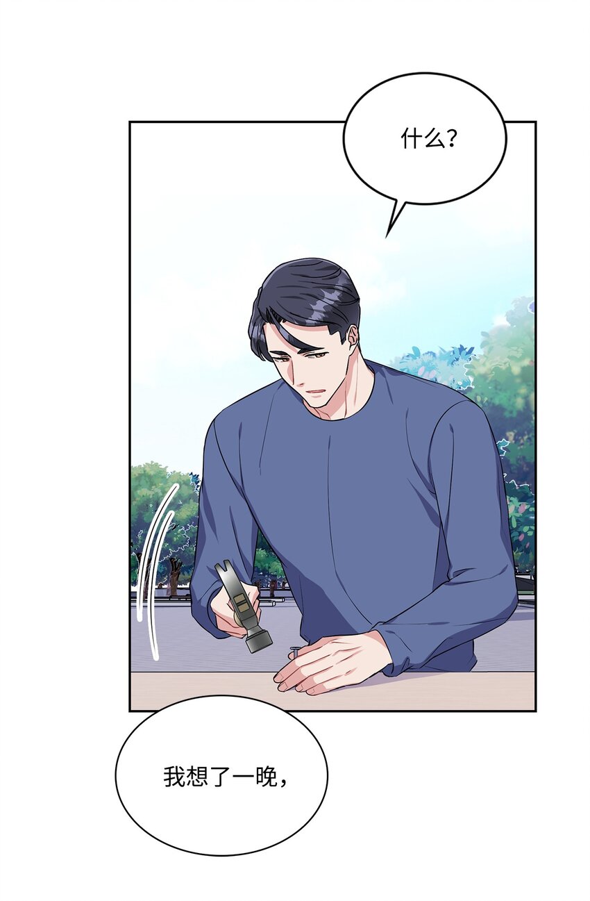 36 姨母(1/2)-第36话