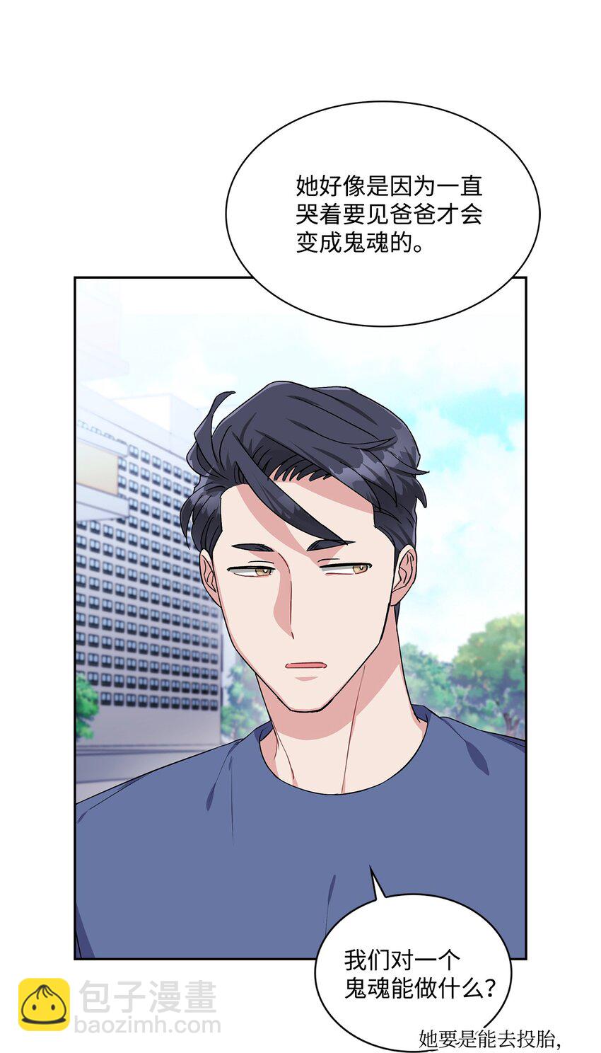36 姨母(1/2)-第36话