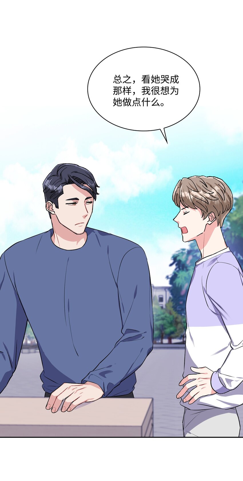 36 姨母(1/2)-第36话