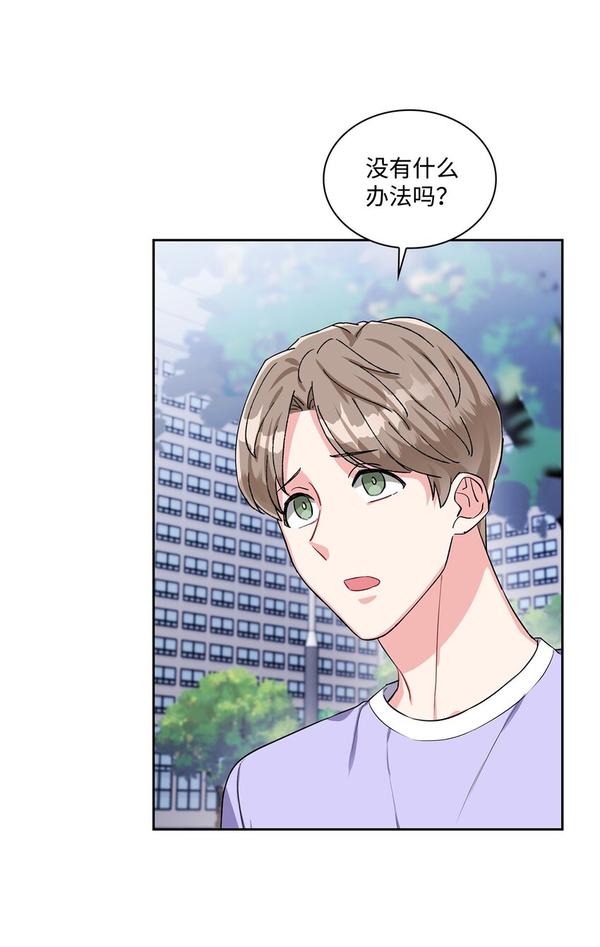 36 姨母(1/2)-第36话