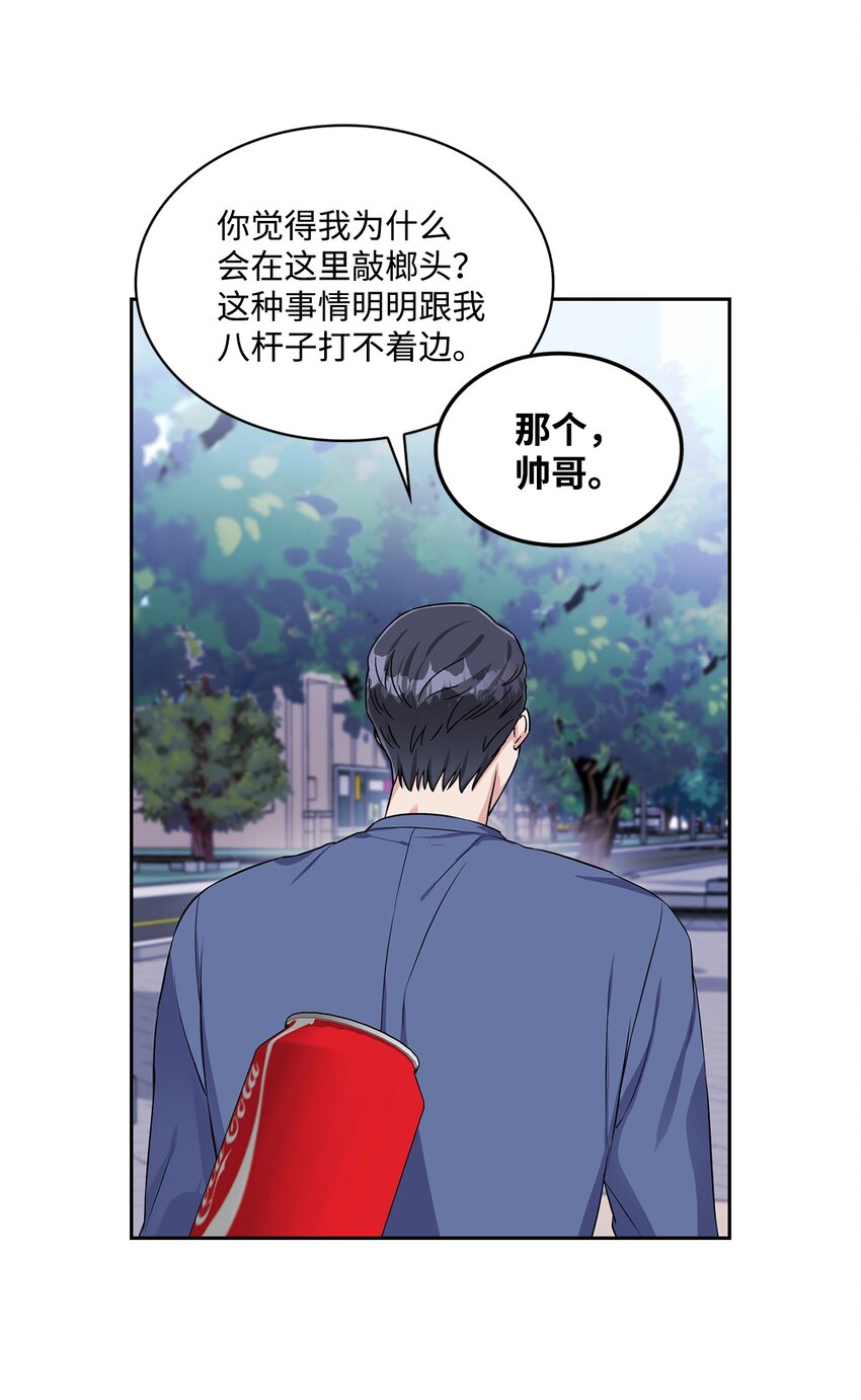 36 姨母(1/2)-第36话
