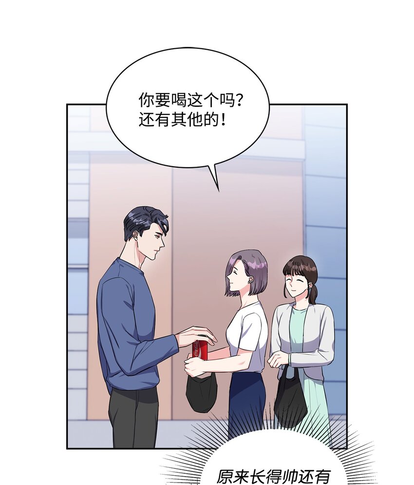 36 姨母(1/2)-第36话