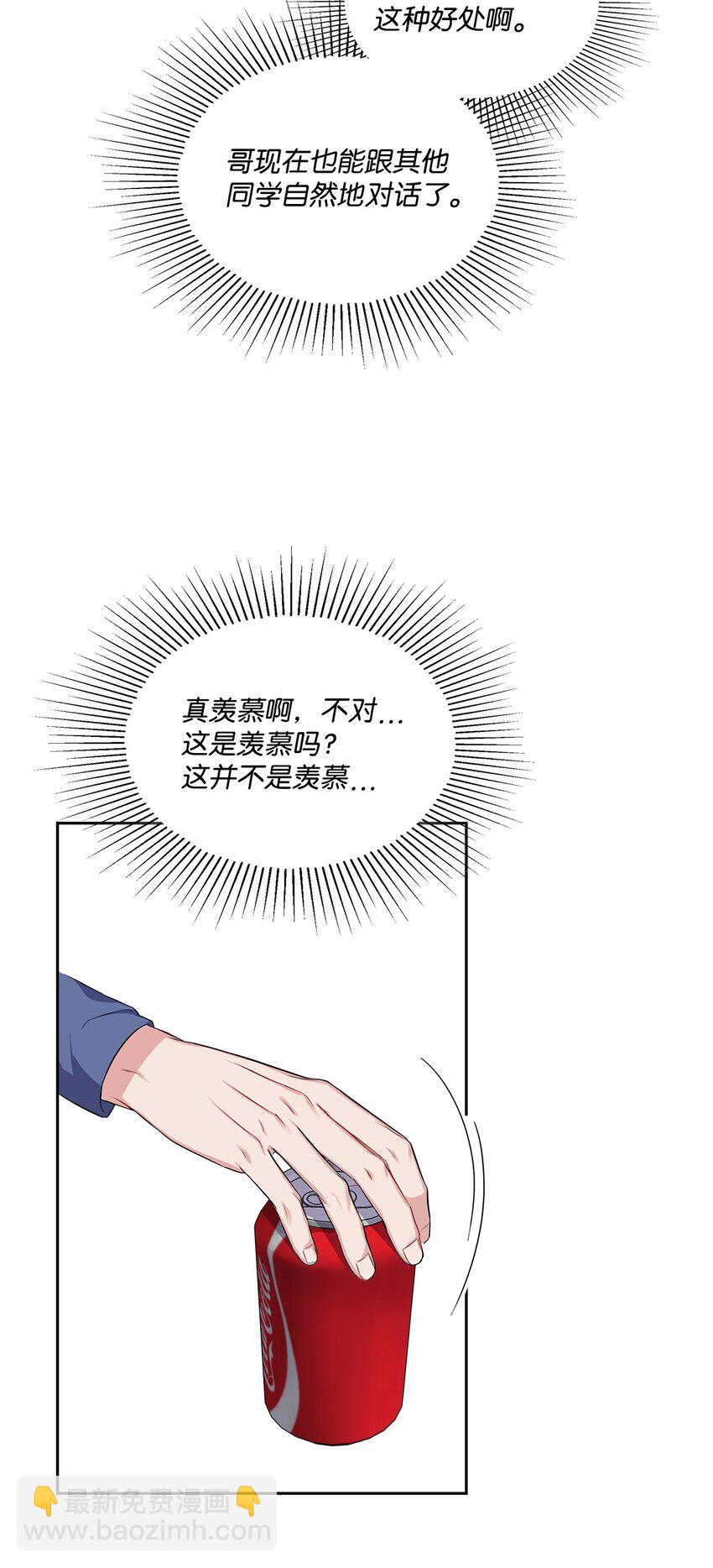 36 姨母(1/2)-第36话