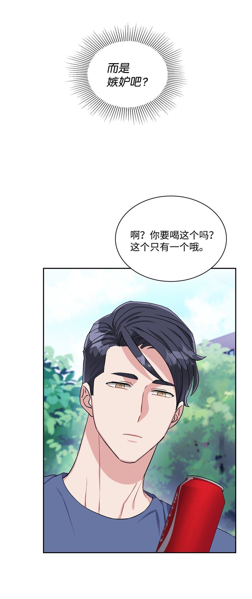 36 姨母(1/2)-第36话