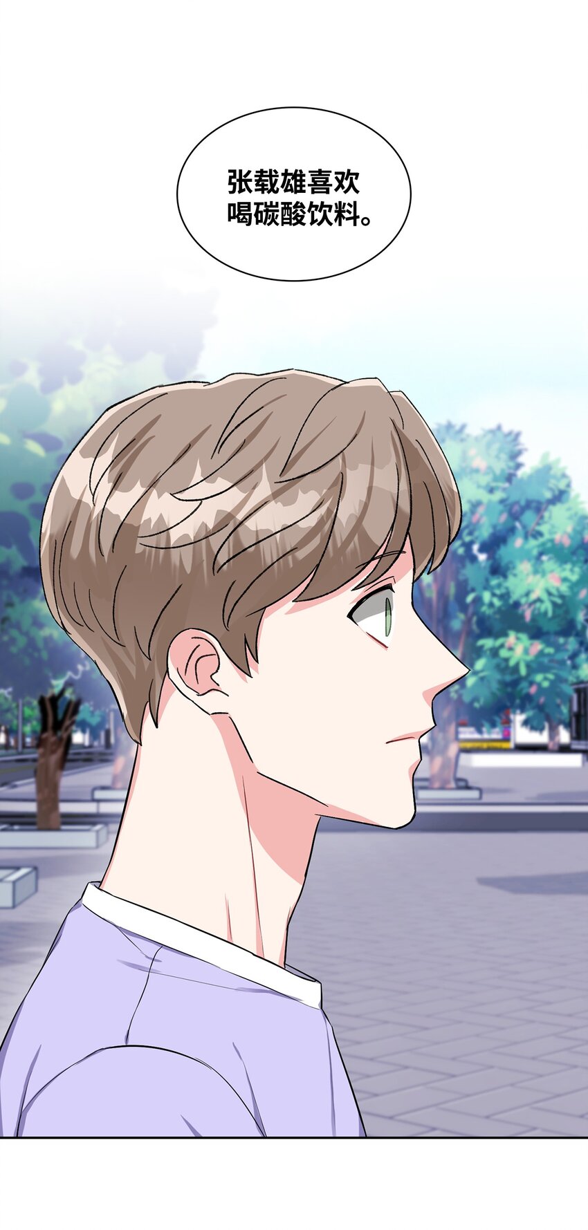 36 姨母(1/2)-第36话