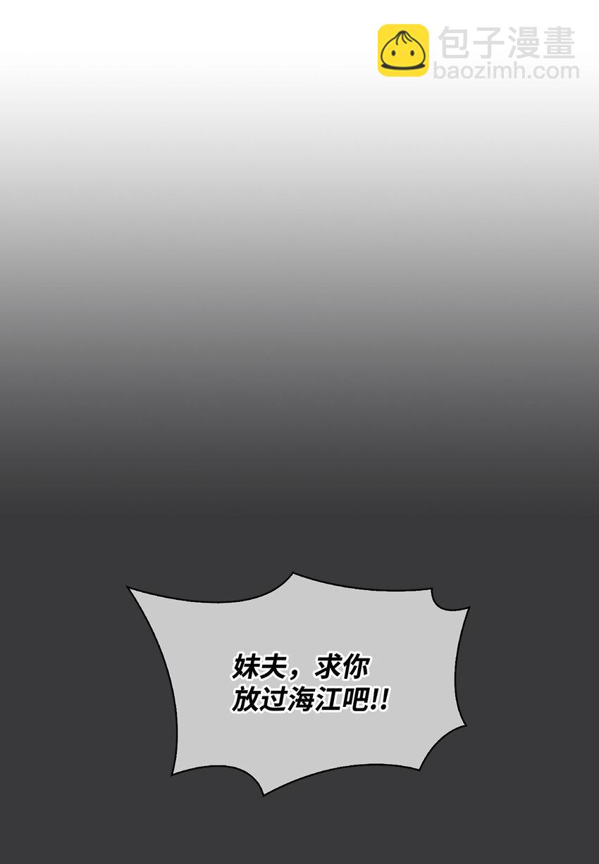 36 姨母(1/2)-第36话