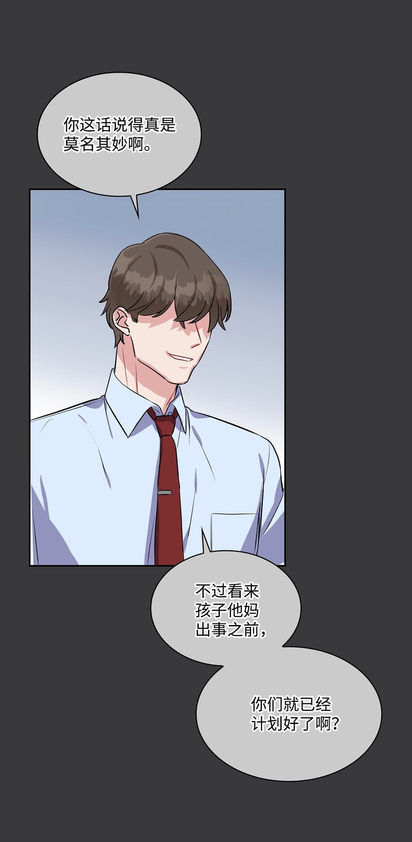 36 姨母(1/2)-第36话