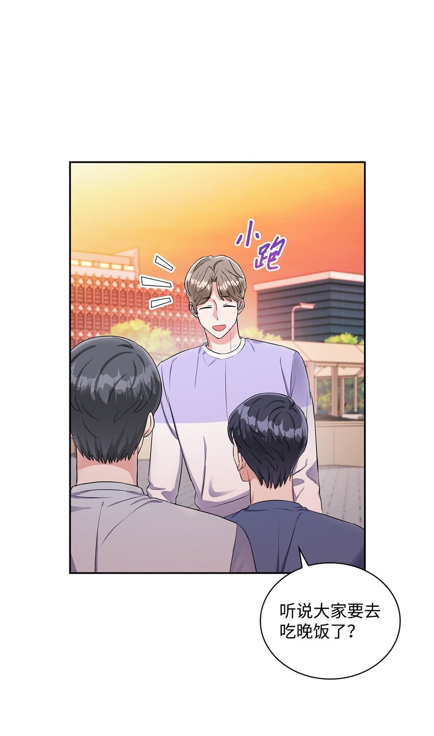 38 别样的敌意-第38话
