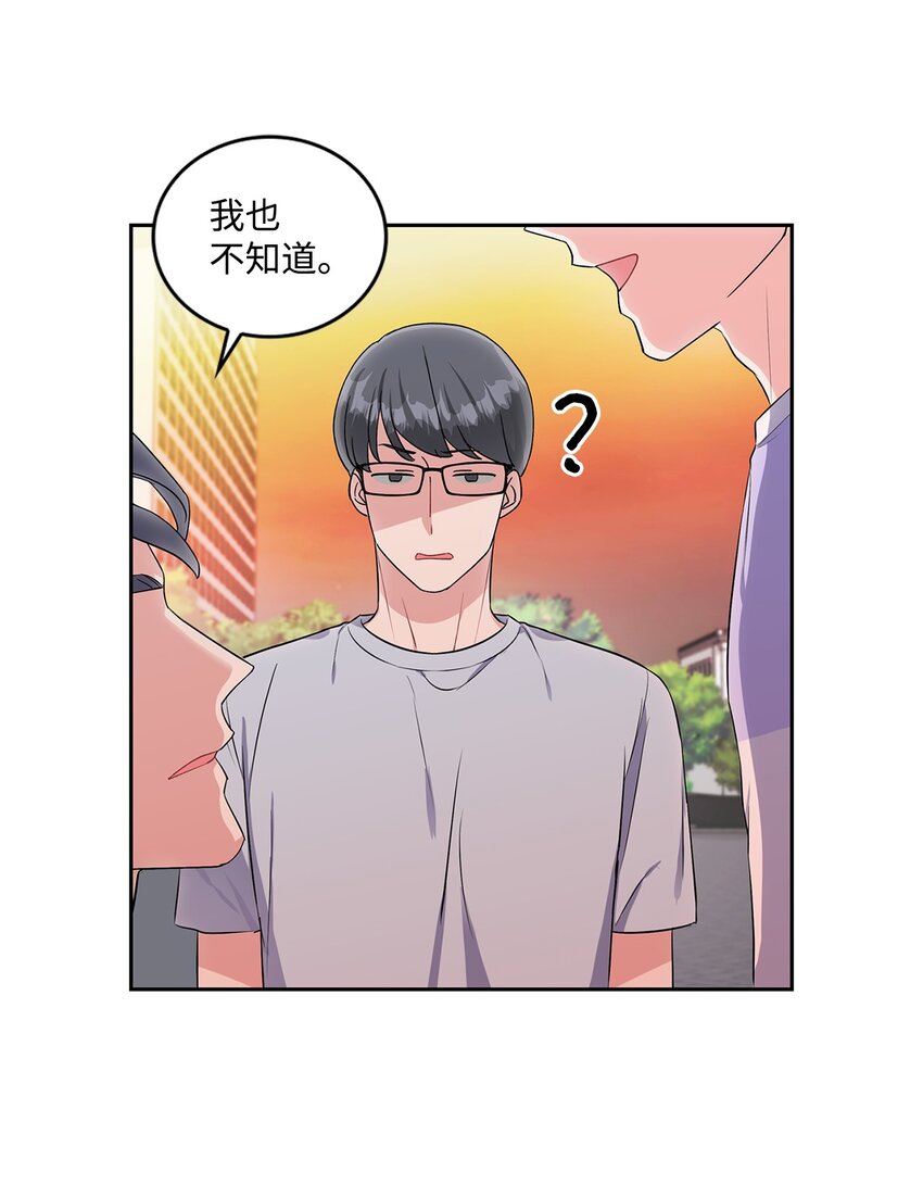 38 别样的敌意-第38话