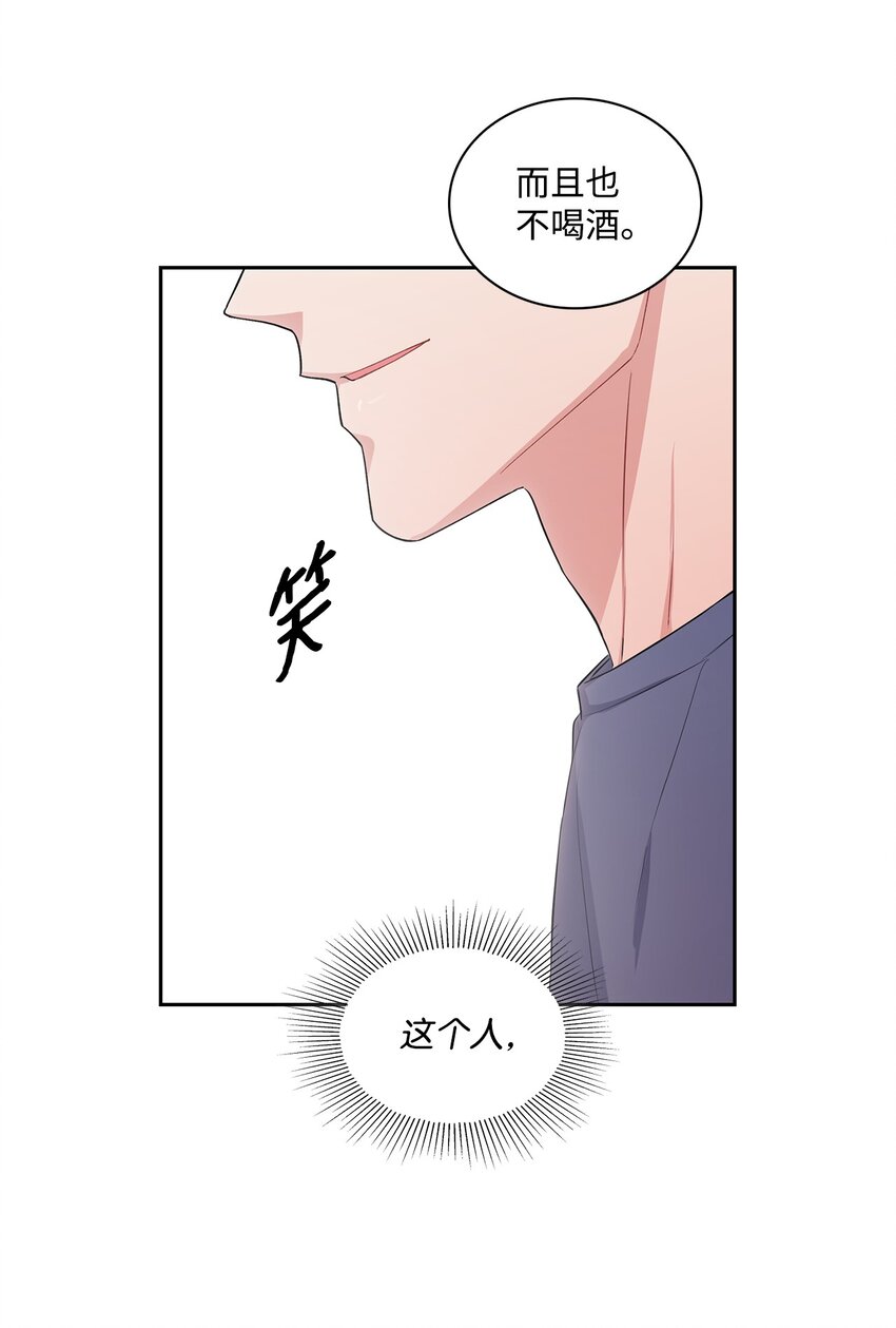 38 别样的敌意-第38话