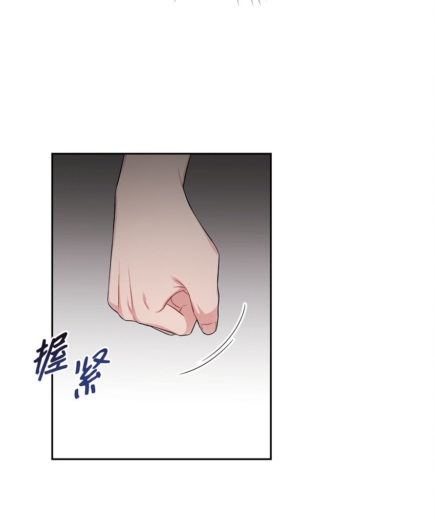 38 别样的敌意-第38话