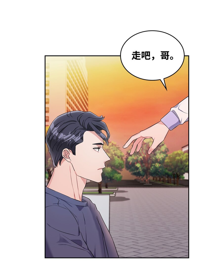 38 别样的敌意-第38话