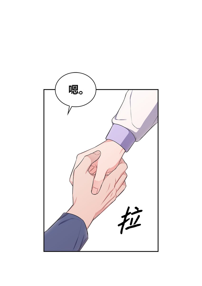 38 别样的敌意-第38话