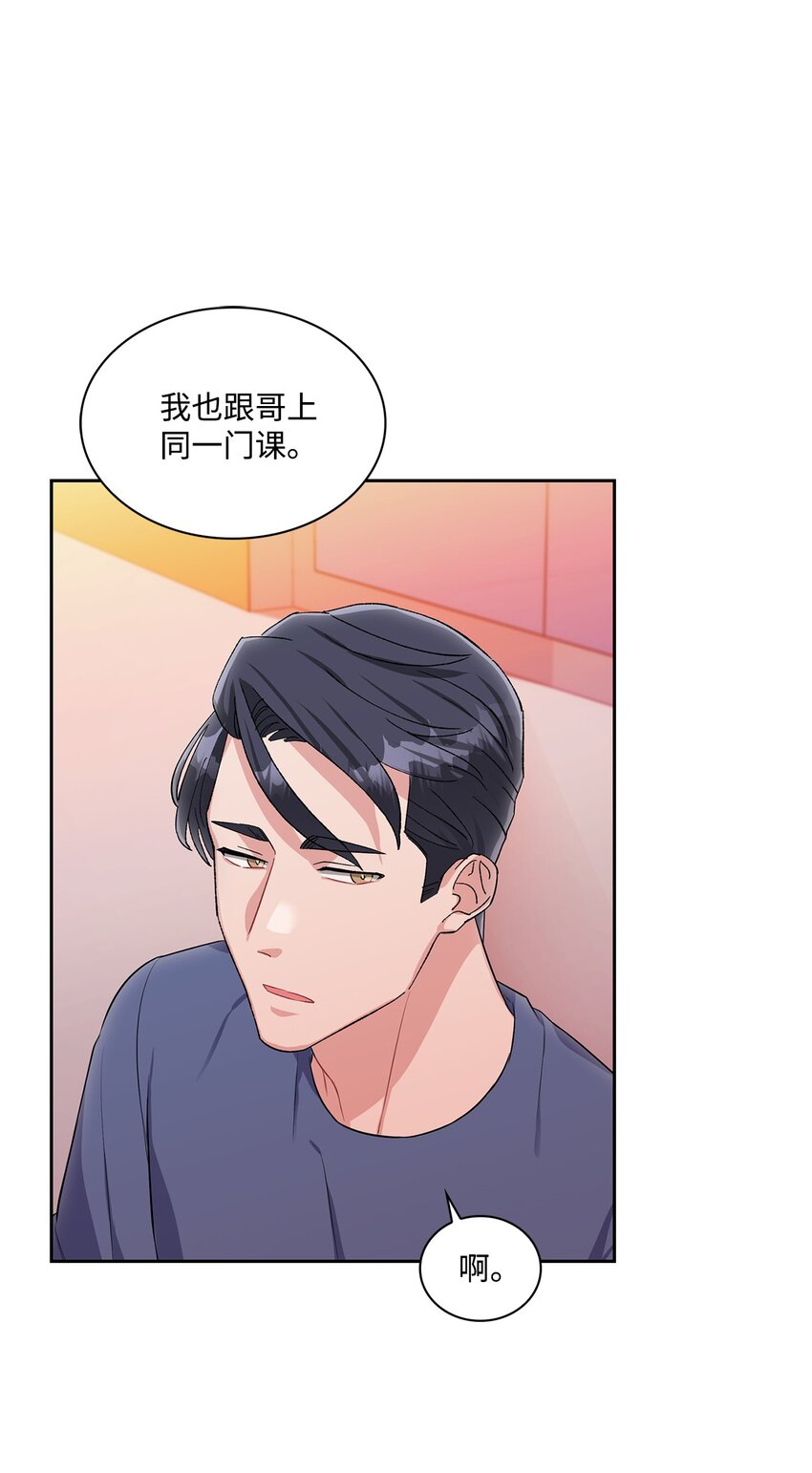 38 别样的敌意-第38话
