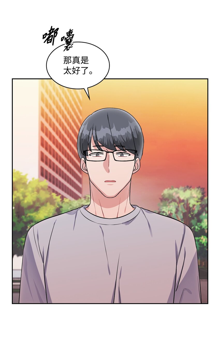38 别样的敌意-第38话