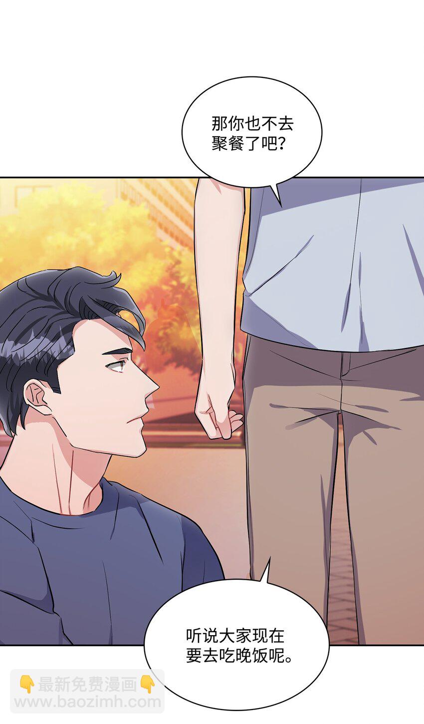 38 别样的敌意-第38话