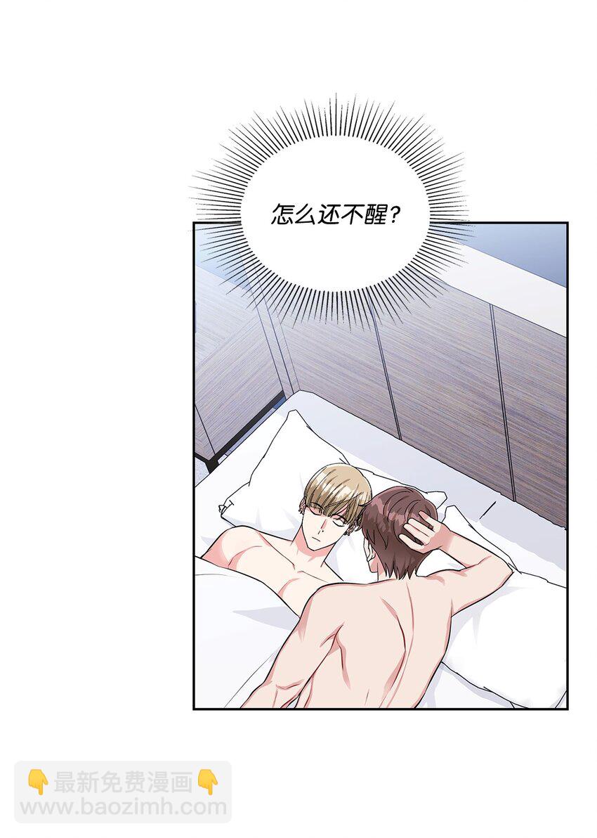 40 一见钟情-第40话