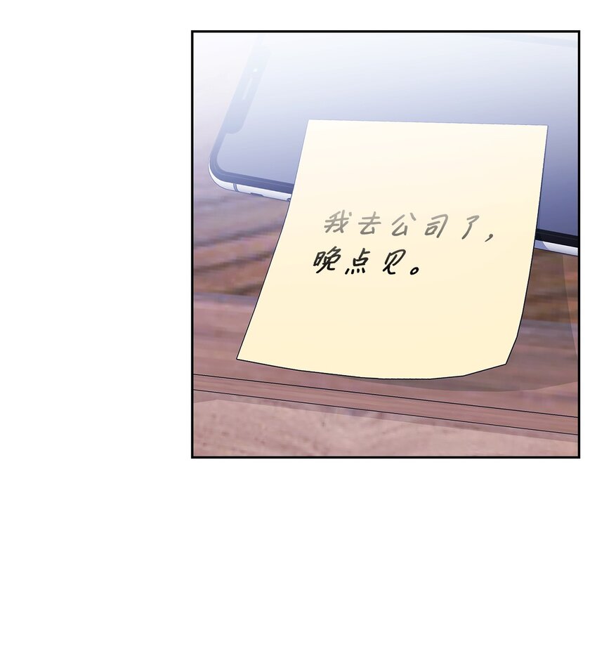 40 一见钟情-第40话
