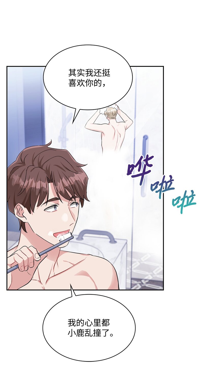 40 一见钟情-第40话