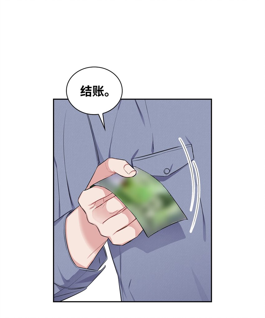 42 面具的意义(1/2)-第42话
