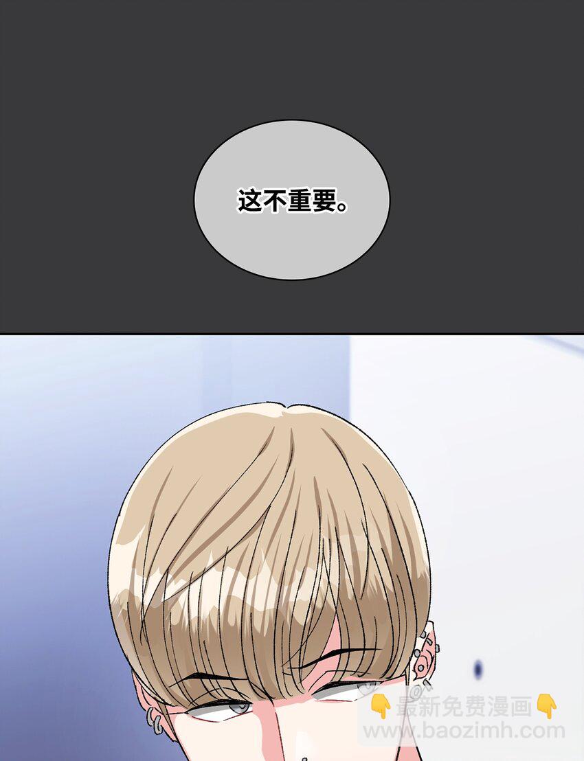 42 面具的意义(1/2)-第42话