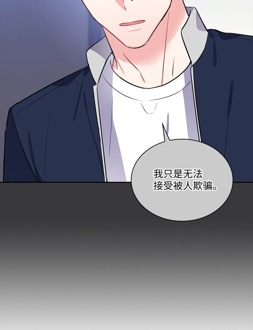 42 面具的意义(1/2)-第42话