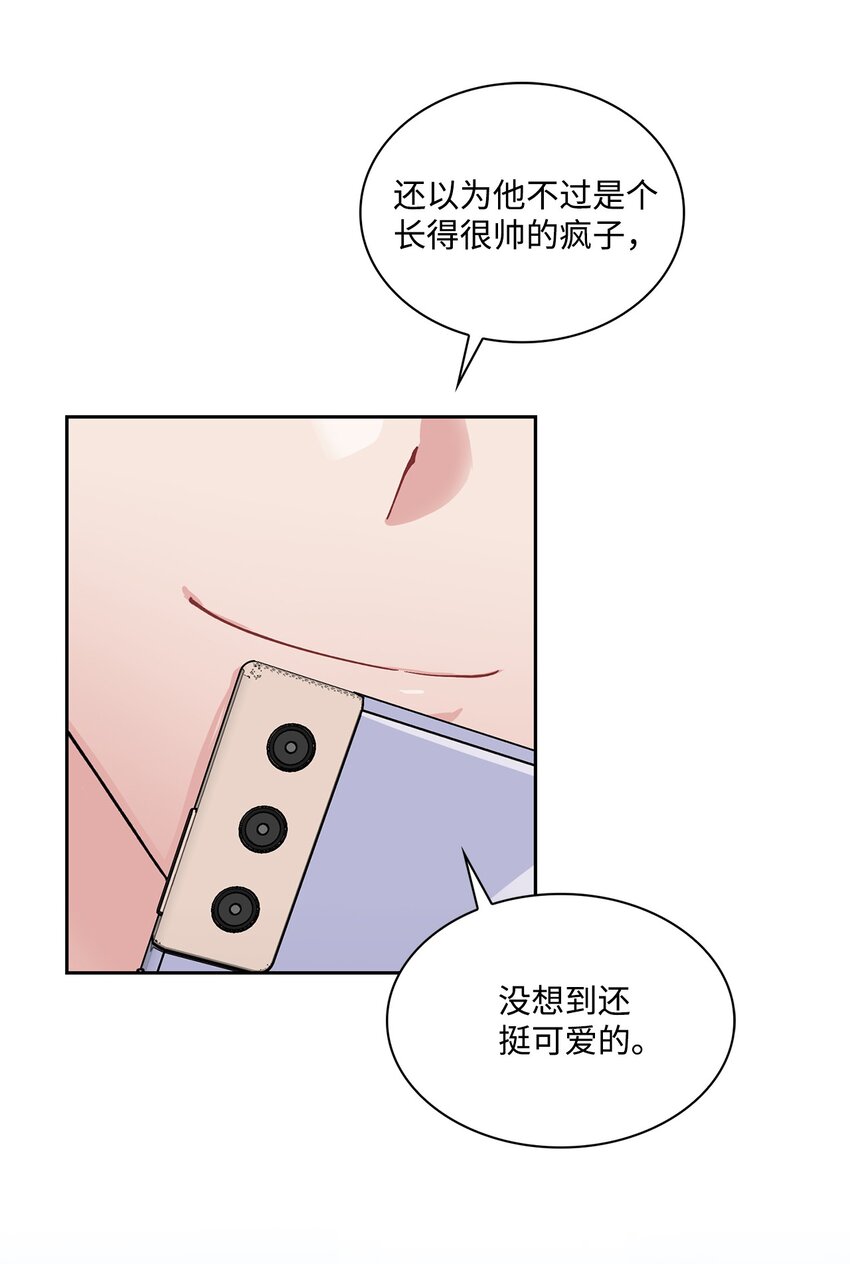 42 面具的意义(1/2)-第42话