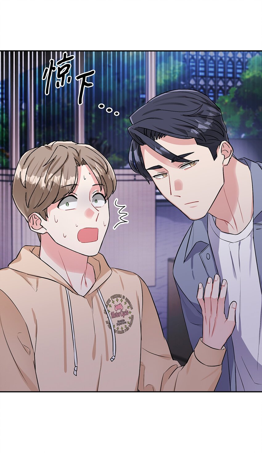 44 变得更好(1/2)-第44话