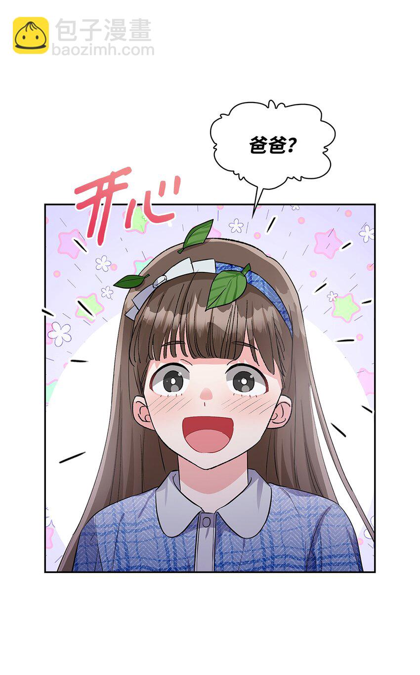 44 变得更好(1/2)-第44话