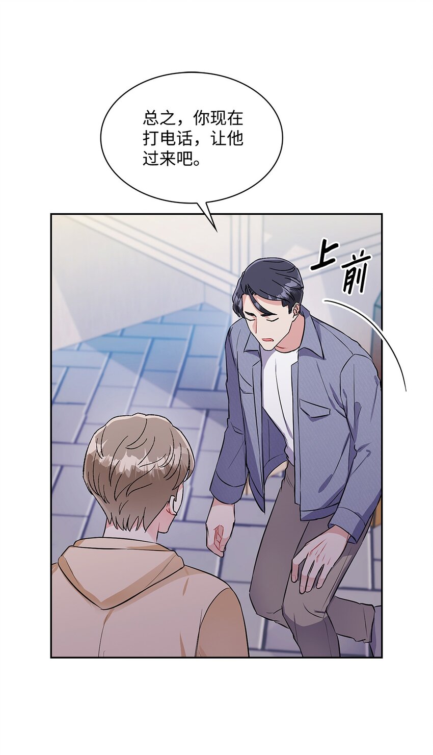 44 变得更好(1/2)-第44话