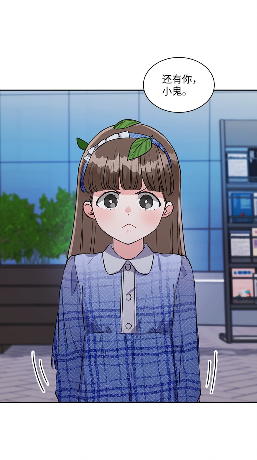 44 变得更好(1/2)-第44话