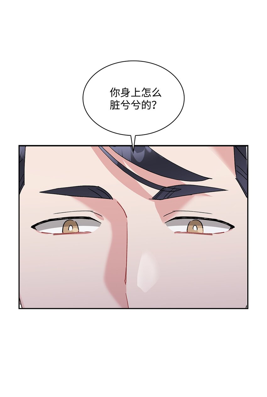 44 变得更好(1/2)-第44话