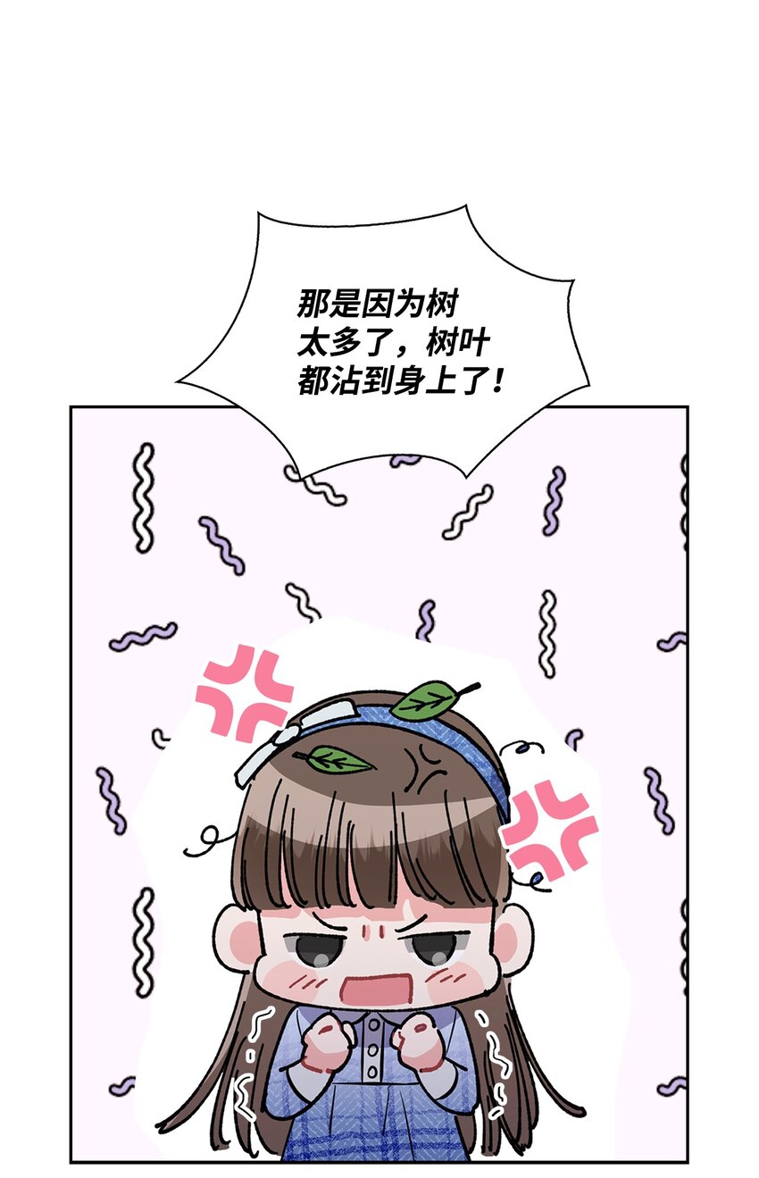 44 变得更好(1/2)-第44话