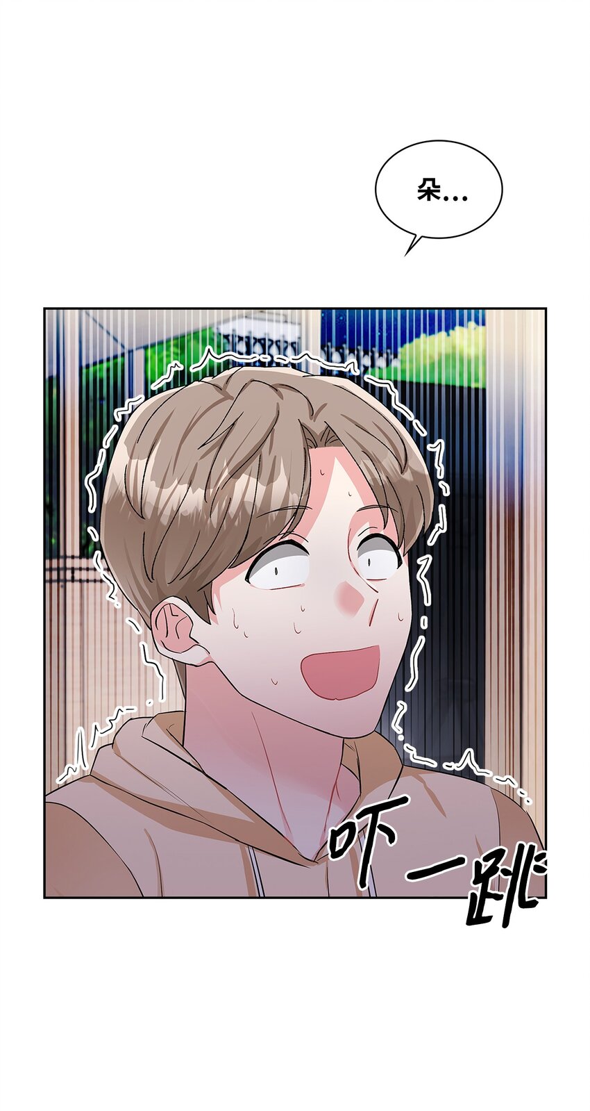 44 变得更好(1/2)-第44话