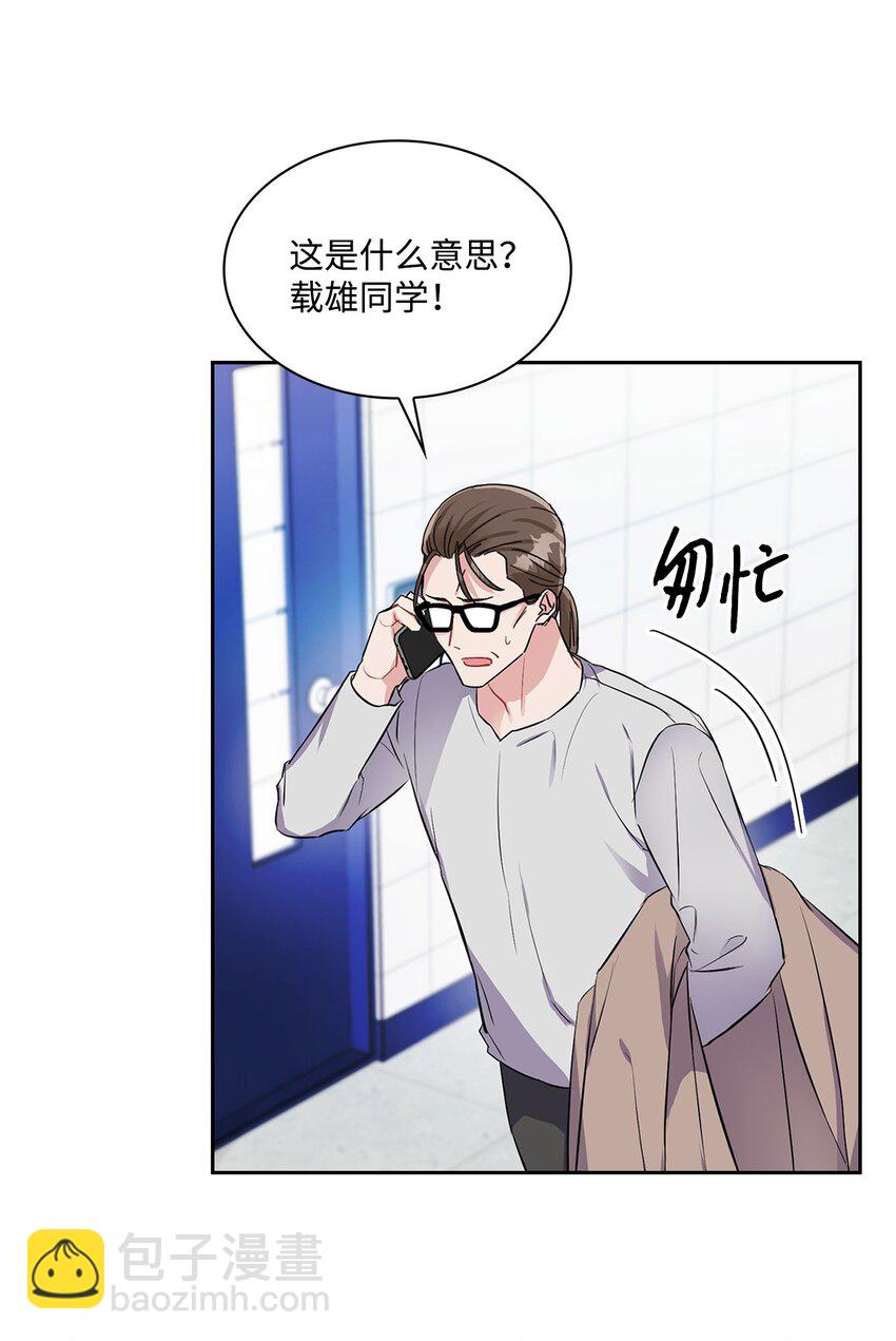 44 变得更好(1/2)-第44话