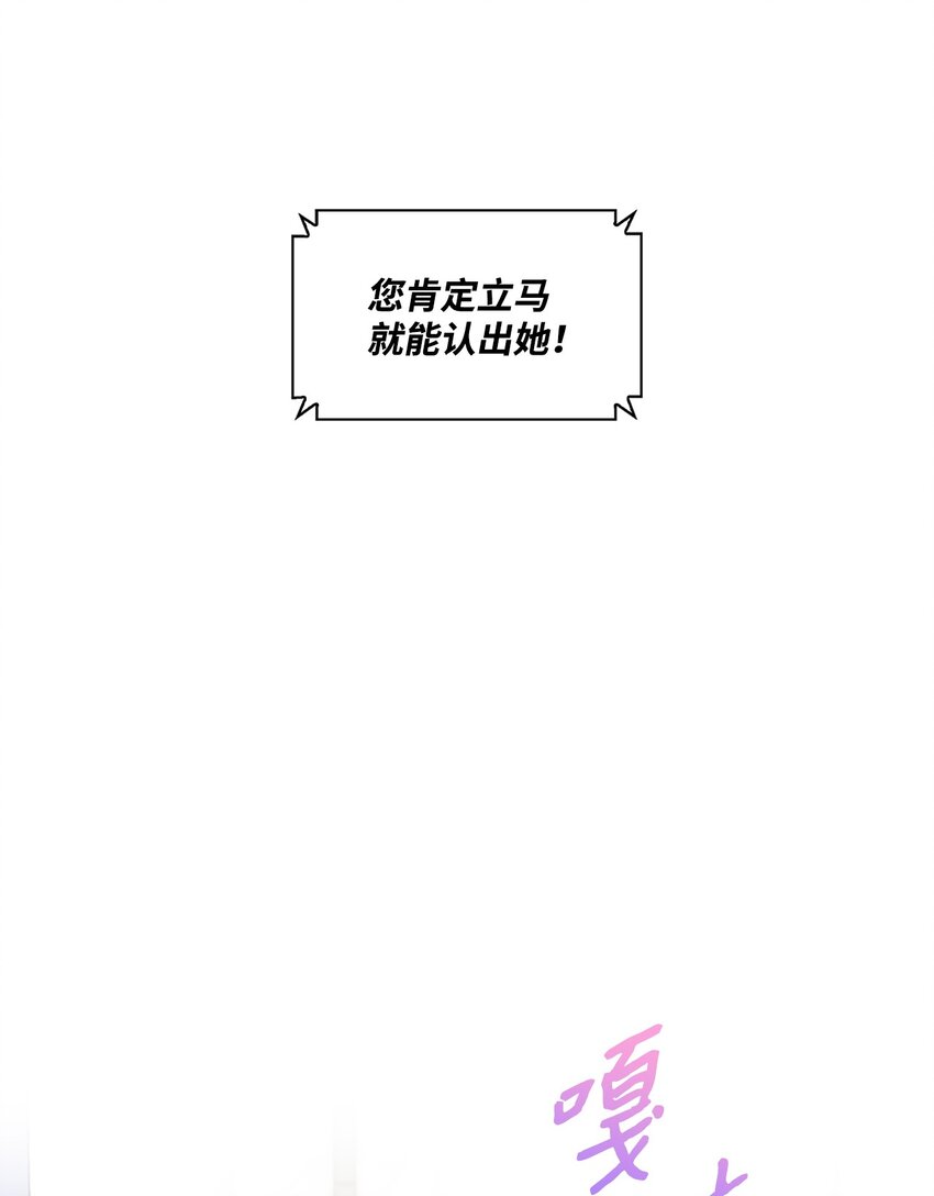 44 变得更好(1/2)-第44话