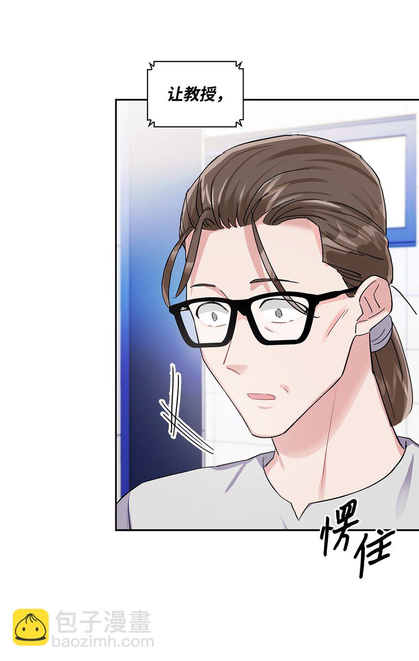 44 变得更好(1/2)-第44话